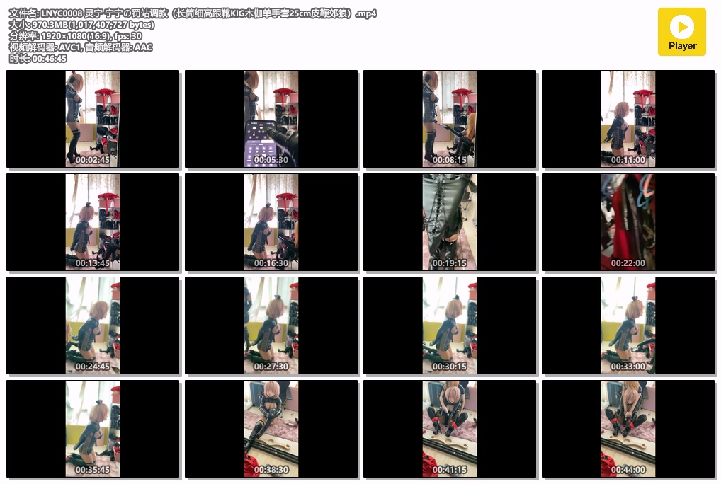 LNYC0008 灵宁 宁宁の罚站调教（长筒细高跟靴KIG木枷单手套25cm皮鞭郊狼）.jpg
