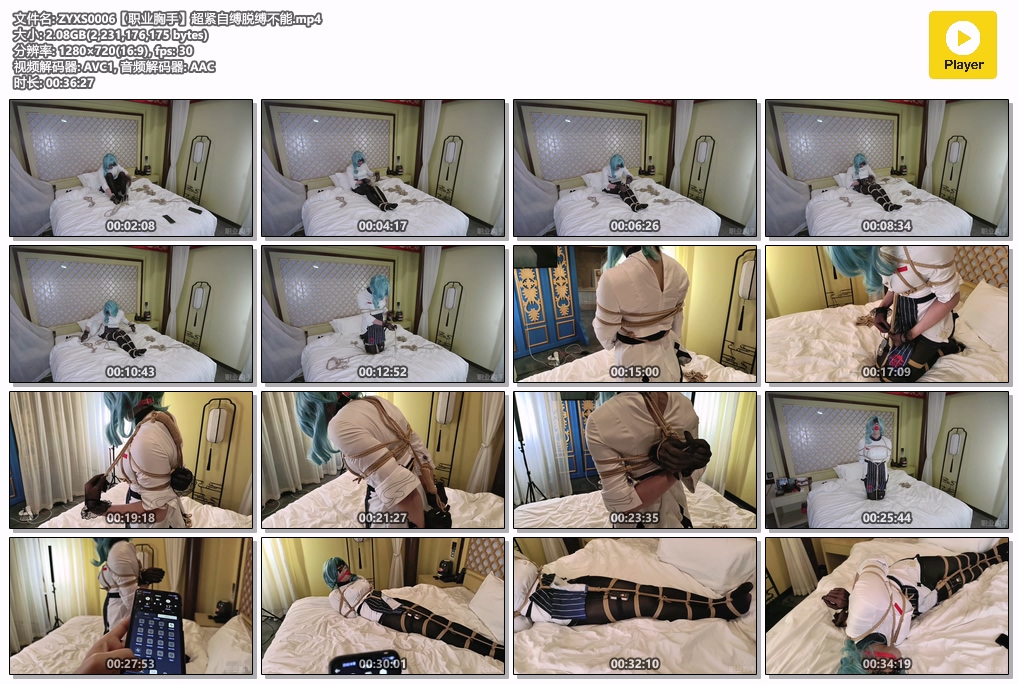 ZYXS0006【职业胸手】超紧自缚脱缚不能.jpg