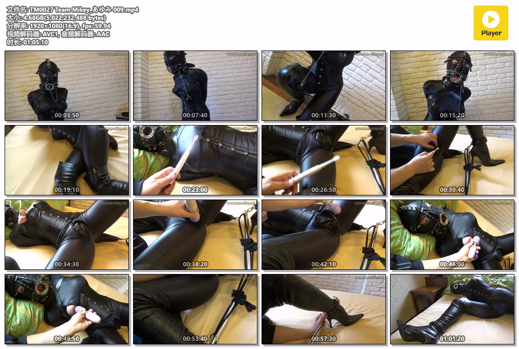 TM0027 Team Mikey_あゆみ 009.jpg
