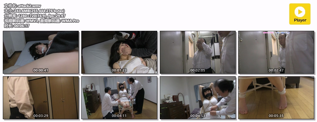 attack2.jpg