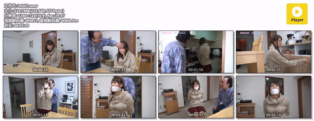 inful1.jpg