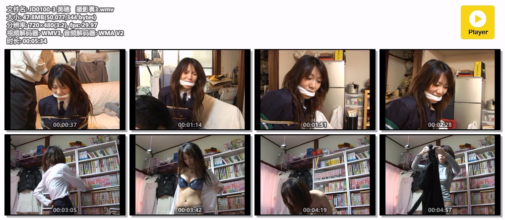JD0100-3 美穂　撮影裏3.jpg
