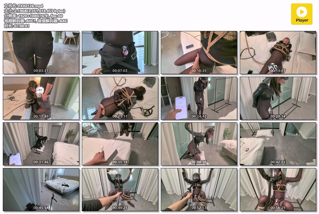 贞操锁禁欲后的释放果然sao得不得了
