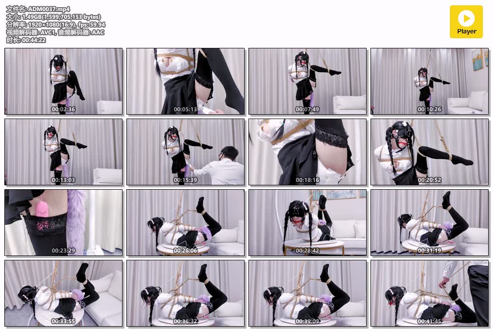 少女遇险记第04集