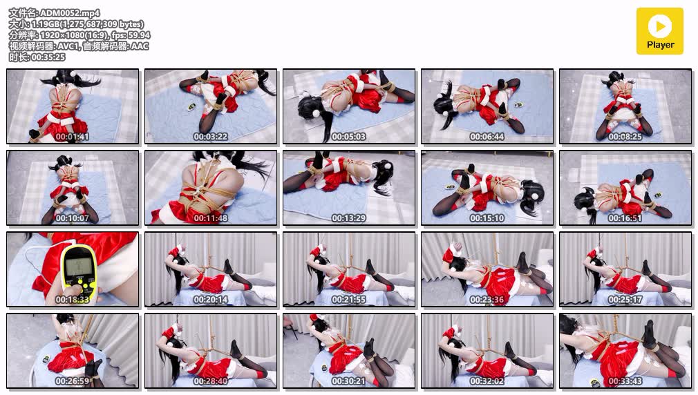 ADM0052【嗷大喵工作室】少女遇险记 第八集.jpg