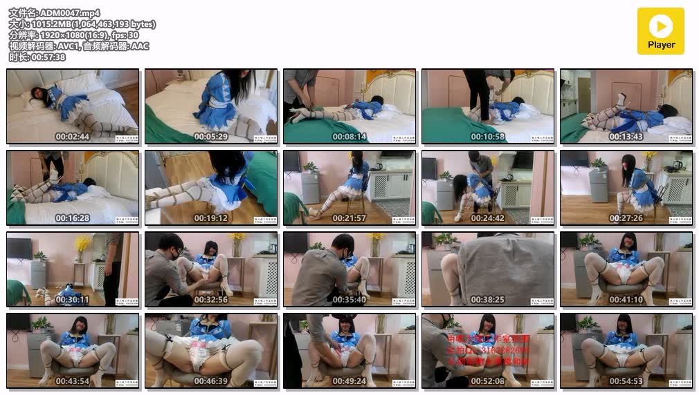 ADM0047【嗷大喵工作室】被绑架贩卖的二次元少女07.jpg