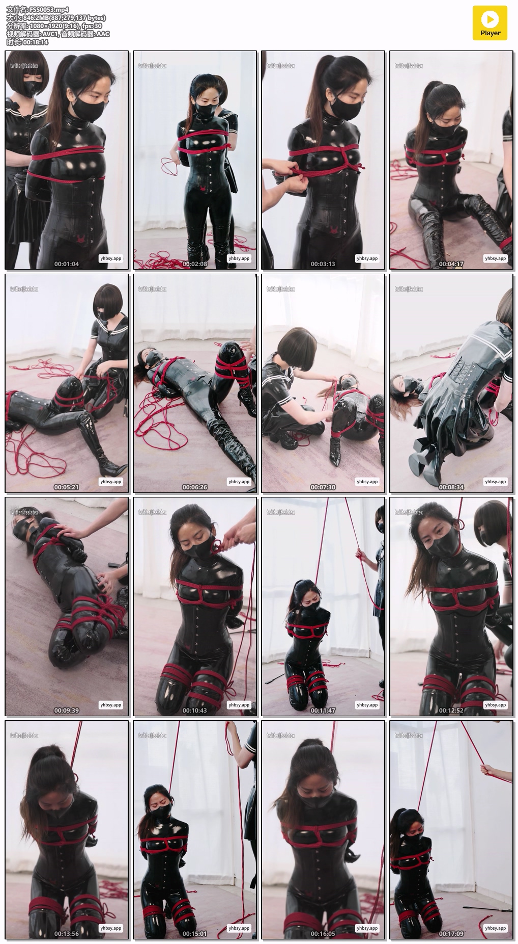 FSS0053【FSS工作室】DOVE小姐姐百合绞刑游戏 BP挑战 胶衣百合 M字开腿sp 绞刑play.jpg