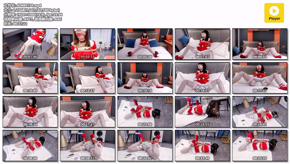 ADM0134【嗷大喵工作室】口球美女的圣诞预热 日式紧缚展示  强制开腿缚.jpg