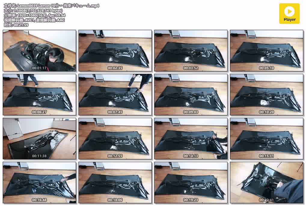 Lemon0039 Lemon 10分〜 拘束バキューム.jpg