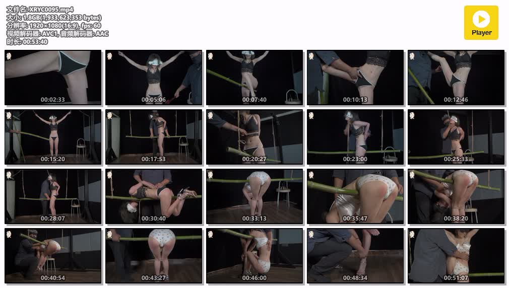 XRYC0095【象人工作室】嗷嗷大字捆绑 走竹 sp TK.jpg