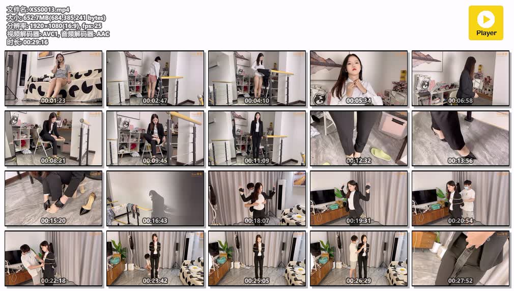 XSS0013【Xiao素素】女大盗潜入公司偷取U盘 上.jpg