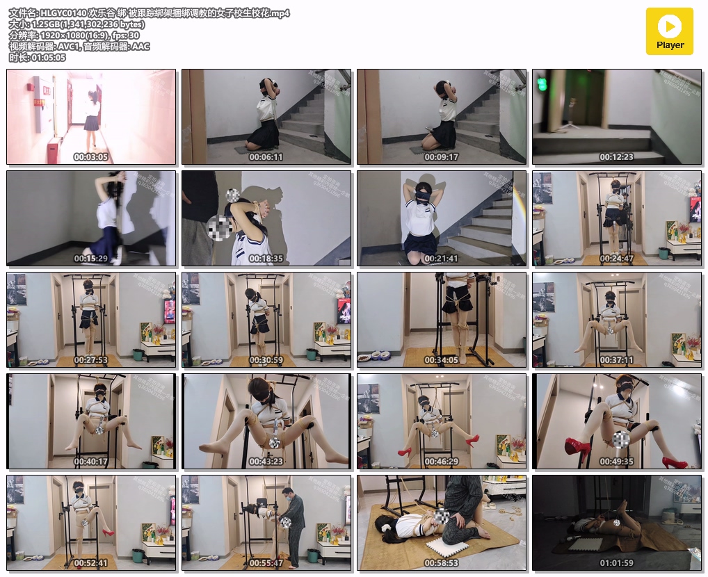 HLGYC0140 欢乐谷 绑 被跟踪绑架捆绑调教的女子校生校花.mp4.jpg