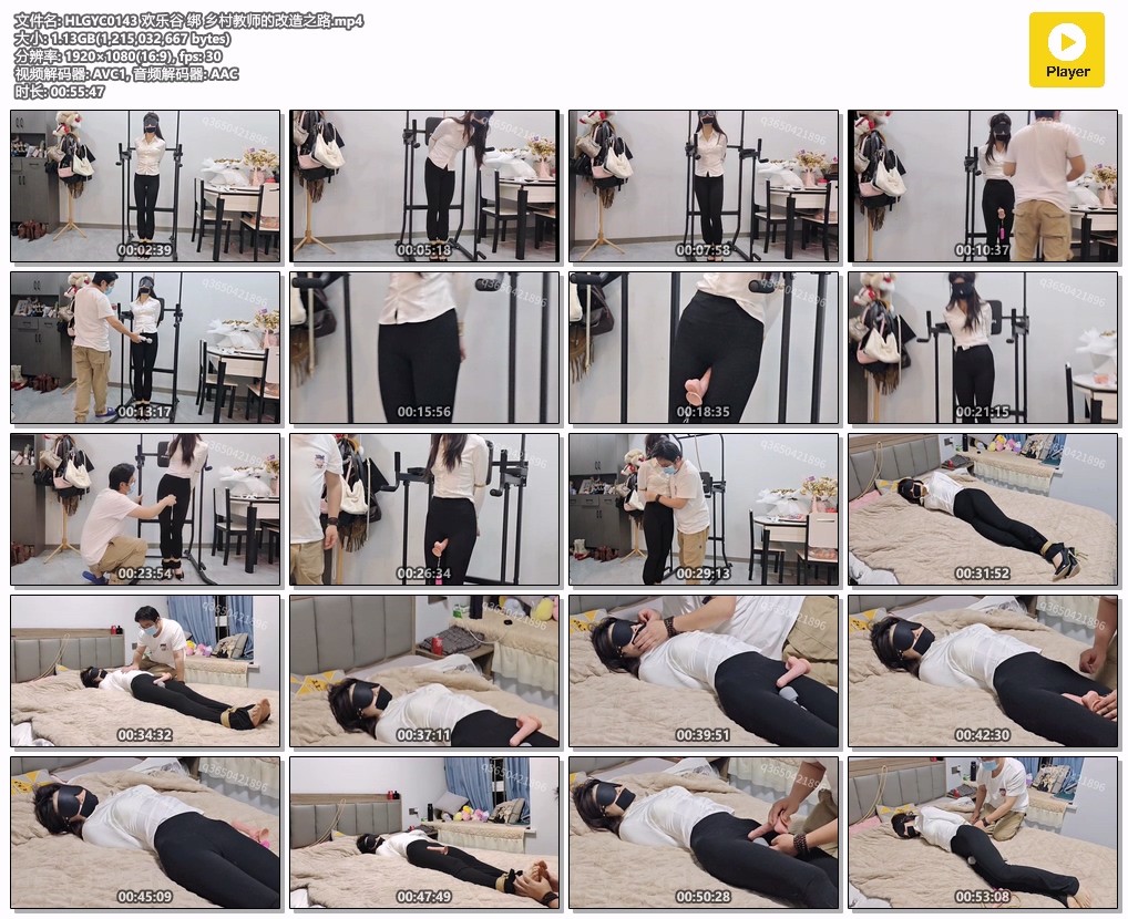 HLGYC0143 欢乐谷 绑 乡村教师的改造之路.mp4.jpg