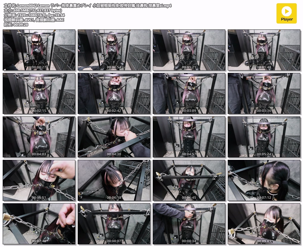 Lemon0042 Lemon ラバー拘束鼻責めプレイ 小奴被框架拘束 胶带封嘴 挂鼻钩 捏鼻窒xi.mp4.jpg