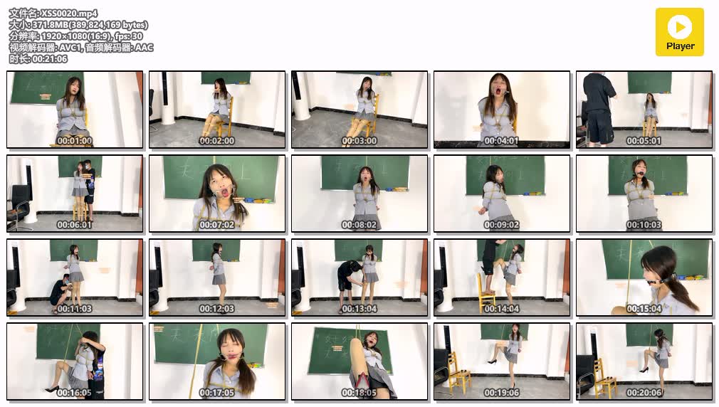XSS0020【Xiao素素】素素jk裙日式单脚吊放置.jpg