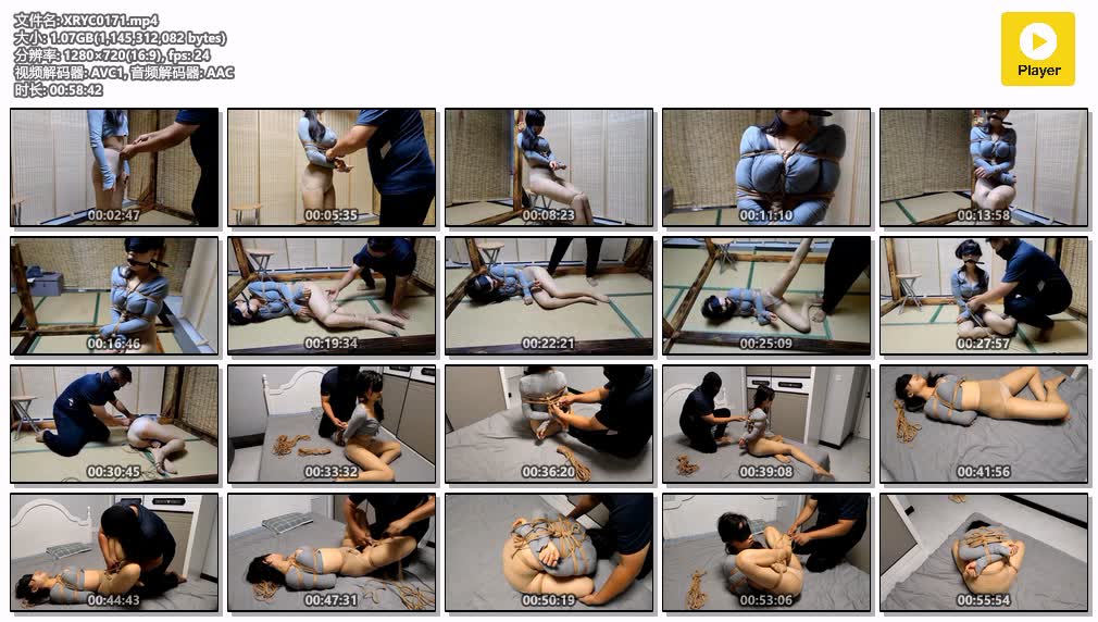 XRYC0171【象人工作室】小0的劫难.jpg