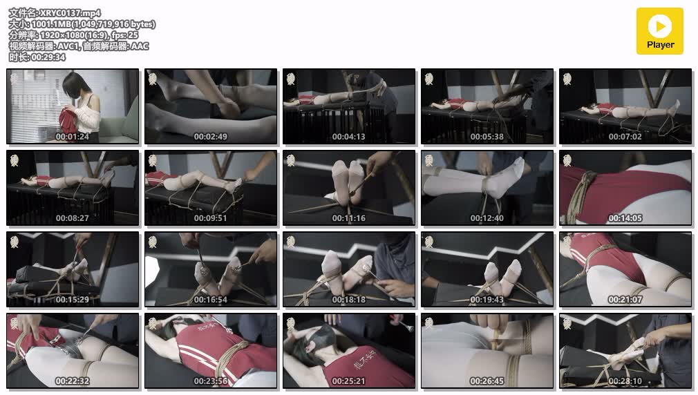 XRYC0137【象人工作室】嗷嗷无法躲避的TK.jpg