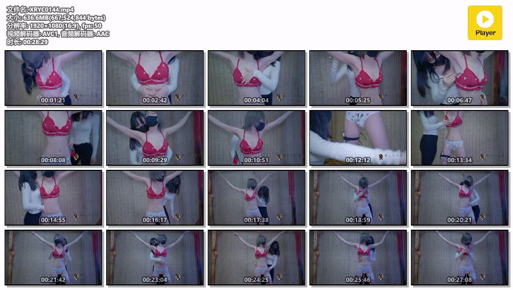 XRYC0144【象人工作室】小0和嗷嗷的内衣站立大字缚 女女全身抚摸加郊狼.jpg
