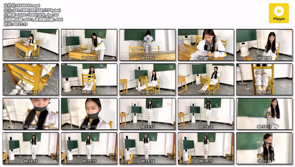 XSS0039【Xiao素素】素素问题少女的幻想.jpg