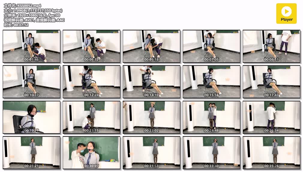 XSS0052【Xiao素素】素素魔术师剧情捆绑强制高潮  第三集 第四集.jpg