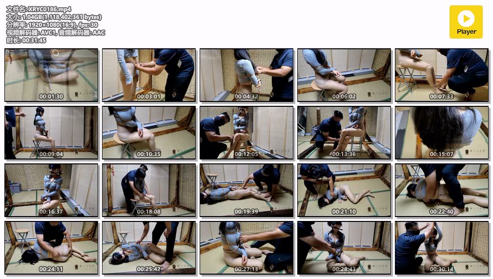 XRYC0186【象人工作室】小0定身元素 捆绑TK 股绳肉丝.jpg