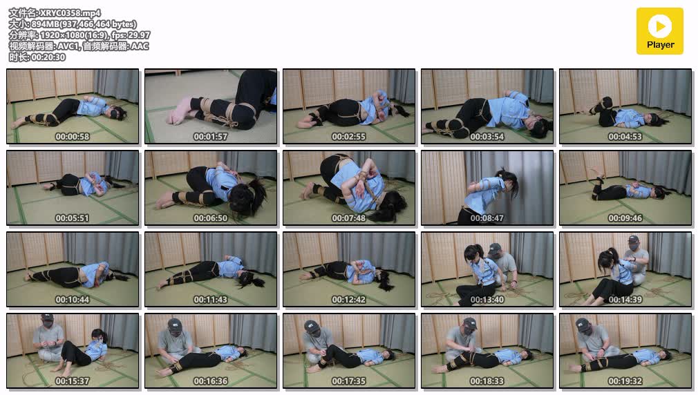 XRYC0358【象人工作室】嗷嗷 女搜查官的劫难 五花长裤肉丝并腿捆绑.jpg