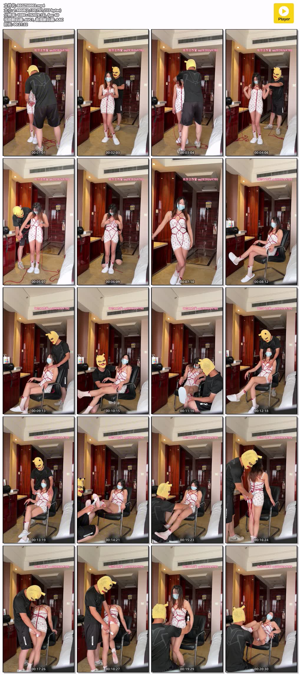 BEGZS0003【比尔工作室】开心姐妹的私房秘密01.jpg