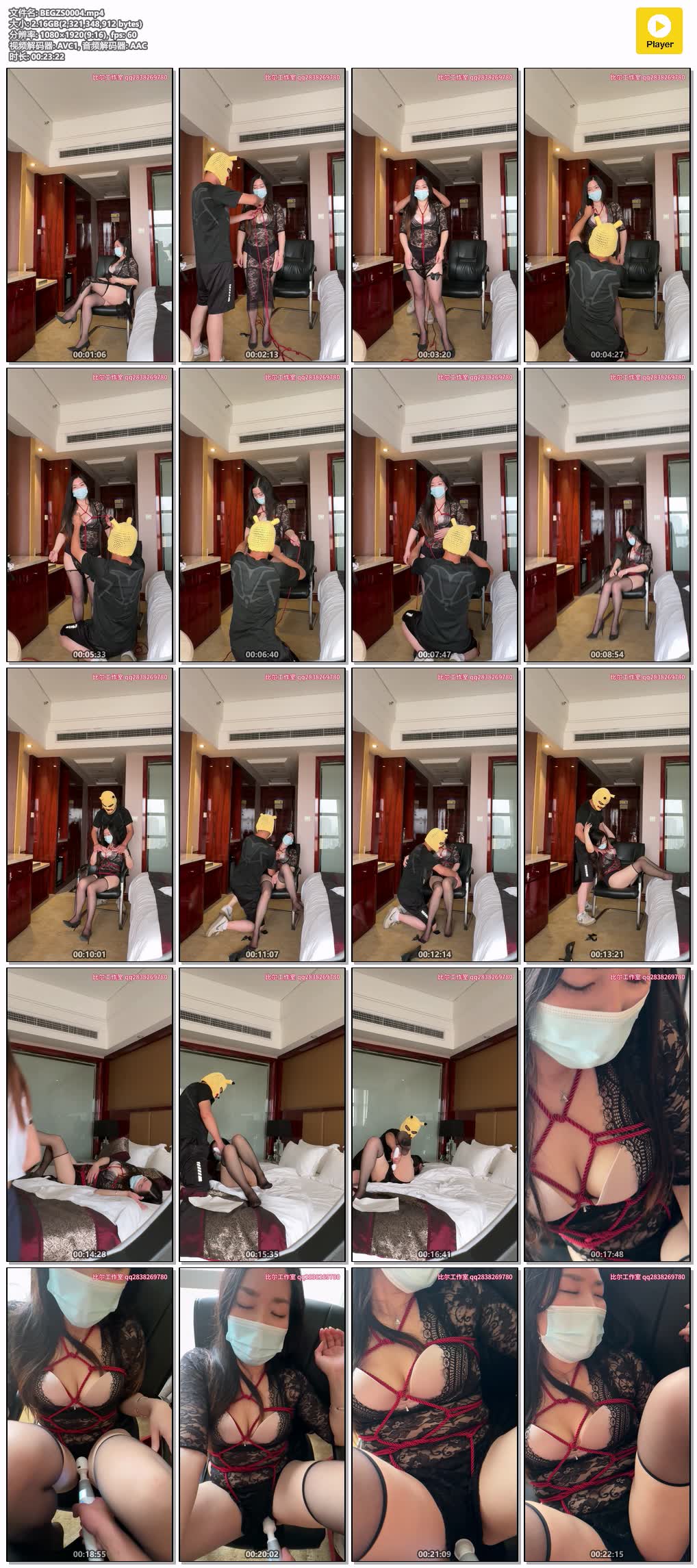 BEGZS0004【比尔工作室】开心姐妹的私房秘密02.jpg