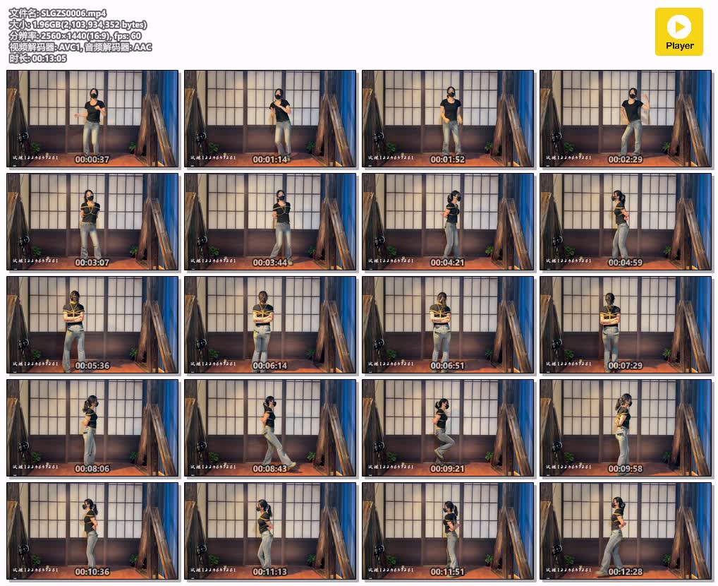 SLGZS0006【试炼绳艺】小欣常服捆绑跳舞活泼可爱.jpg