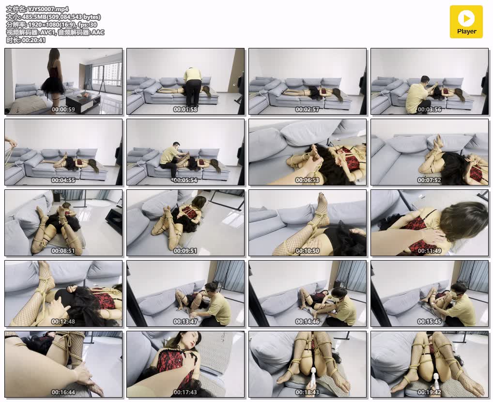 YJYS0007【延江艺束】面试危机之陈陈的初次试镜.jpg