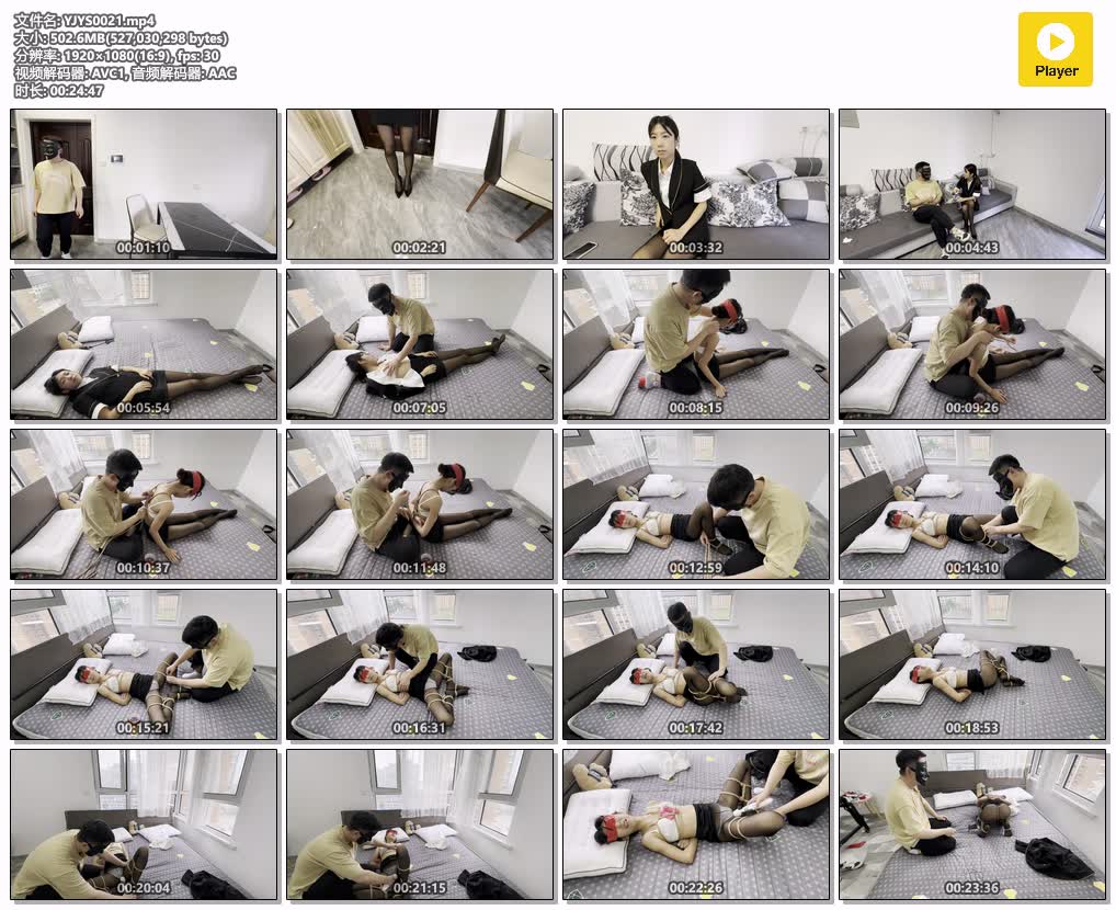 YJYS0021【延江艺束】物业经理小月的催费劫难 胶带缠绕蒙眼 胸缚后手缚 分腿M缚鞭打虐.jpg