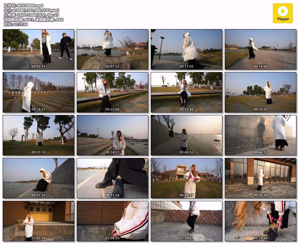 MFSY0009【魔法摄影工坊】约拍纪实 户外公园镣铐行走.jpg