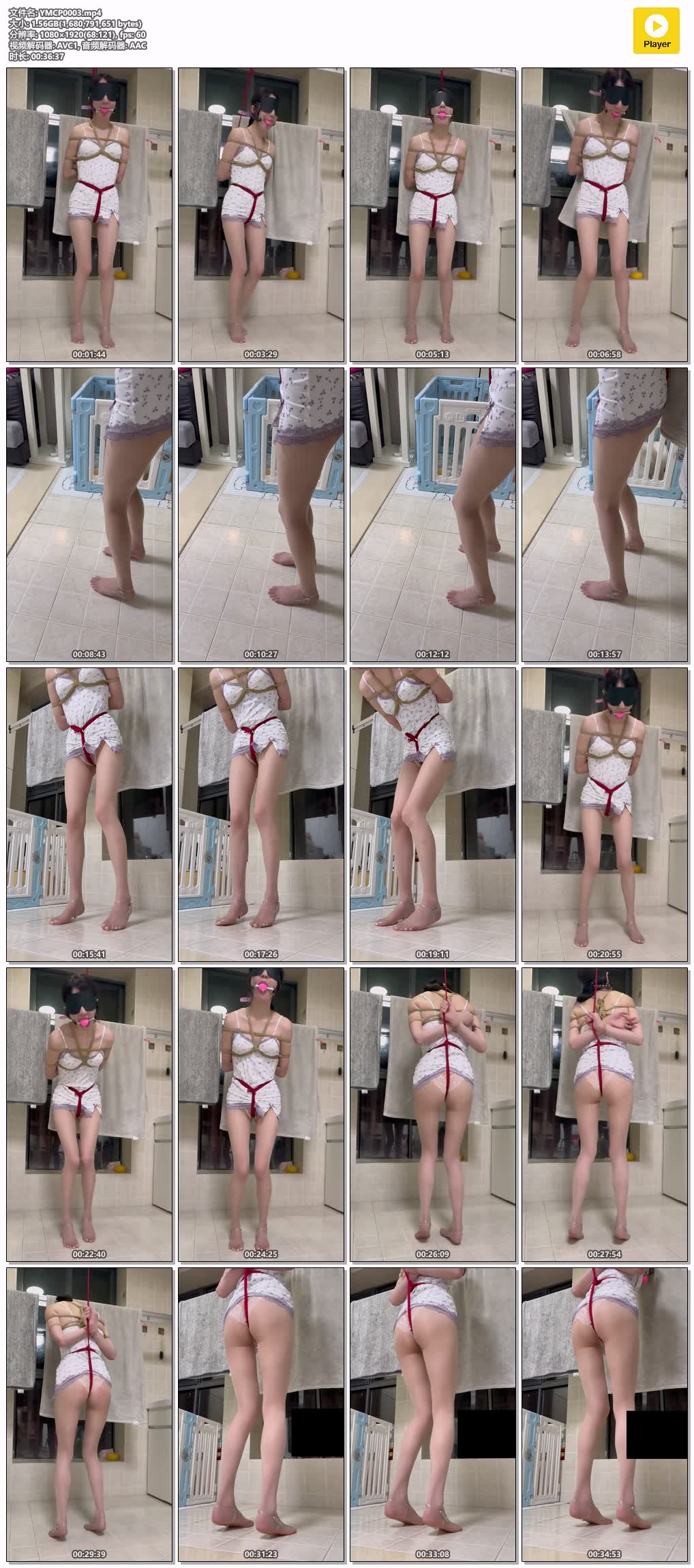 YMCP0003【眼眸出品】第二部 开发欲梦第二部 上集.jpg