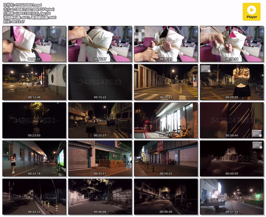 CYCGZS0021【长颜草工作室】馨琳外出购物 第一个店有小插曲所以就去了两个店 附带第一.jpg