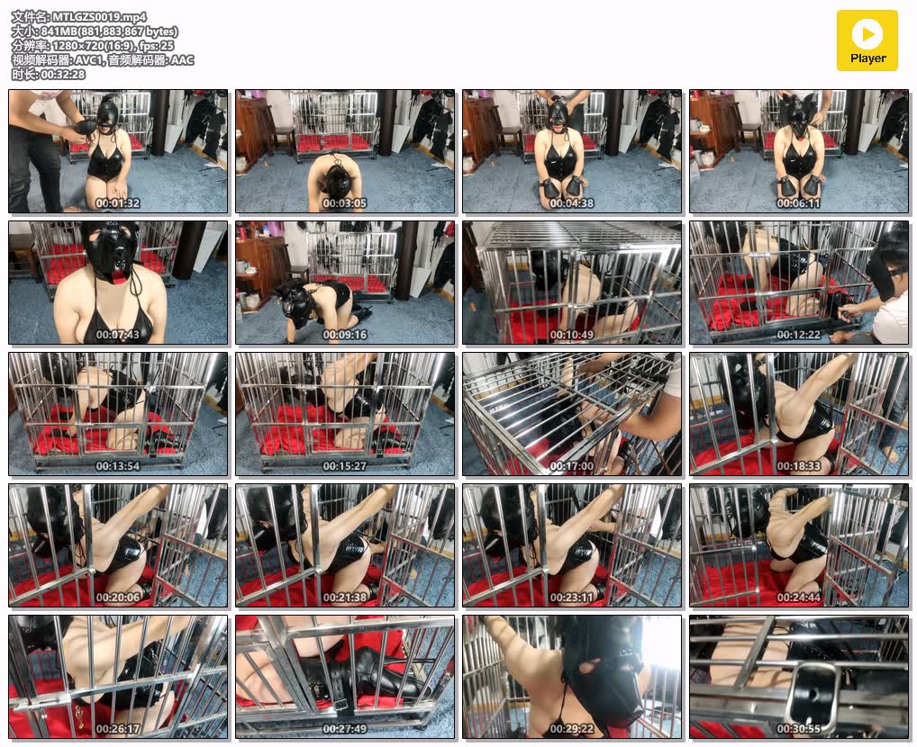 MTLGZS0019【曼陀罗工作室】最牢固的拘禁.jpg