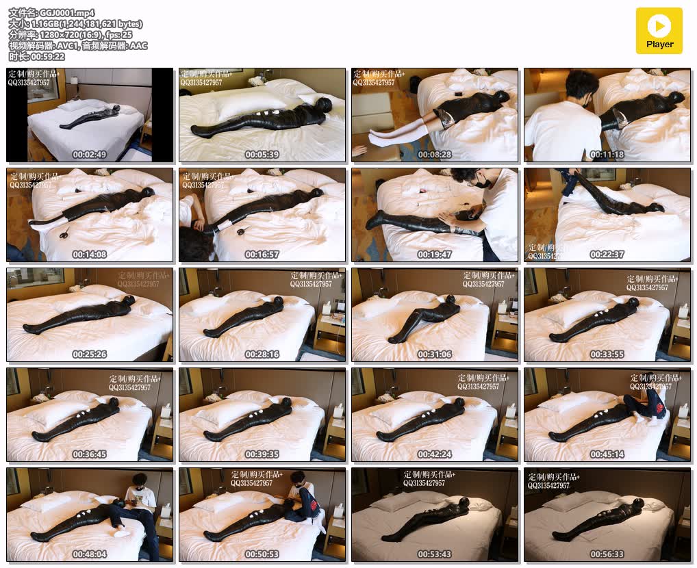 GGJ0001【咕咕精】茶茶胶带木乃伊全包7小时拘束放置体验 情绪崩溃到哭.jpg