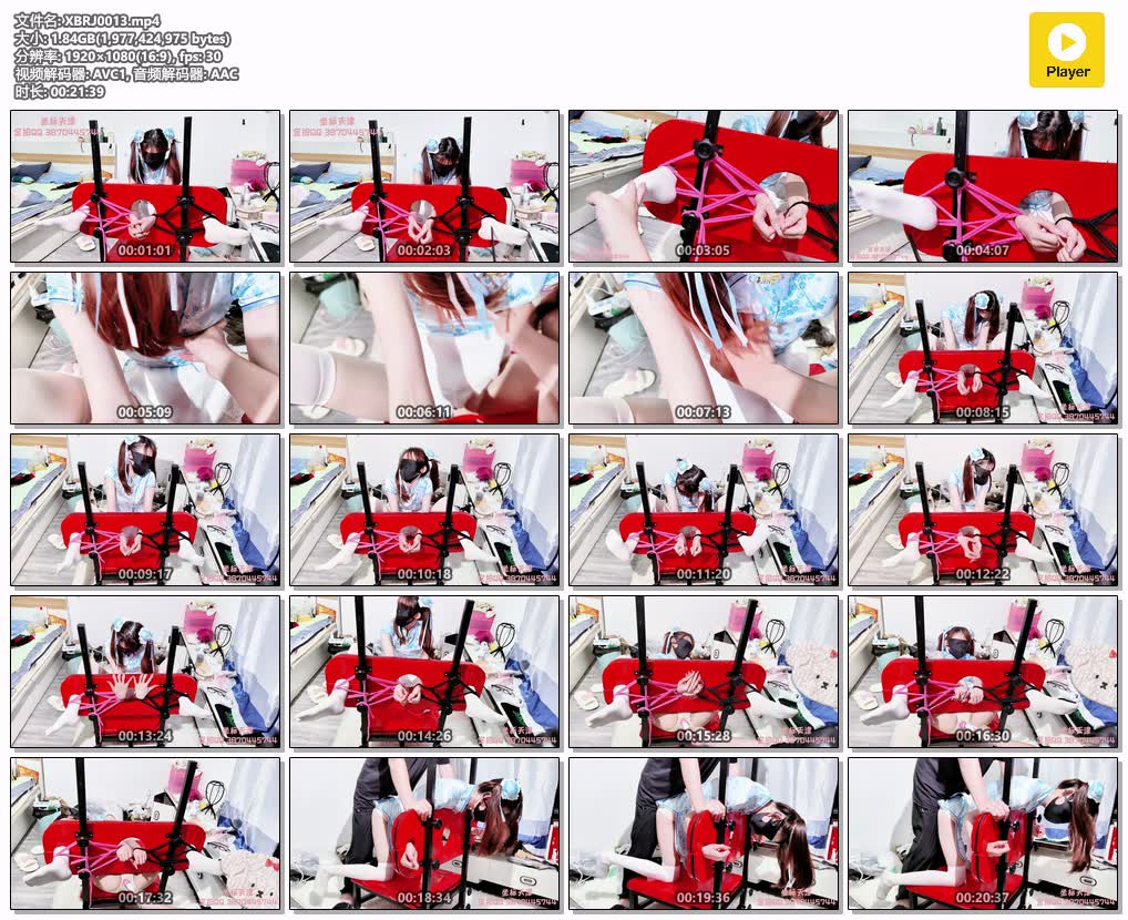 XBRJ0013【雪宝日记】中华娘雪儿被漫展摄影尾随入室 捆绑TK 跳dan折磨 强制高C.jpg
