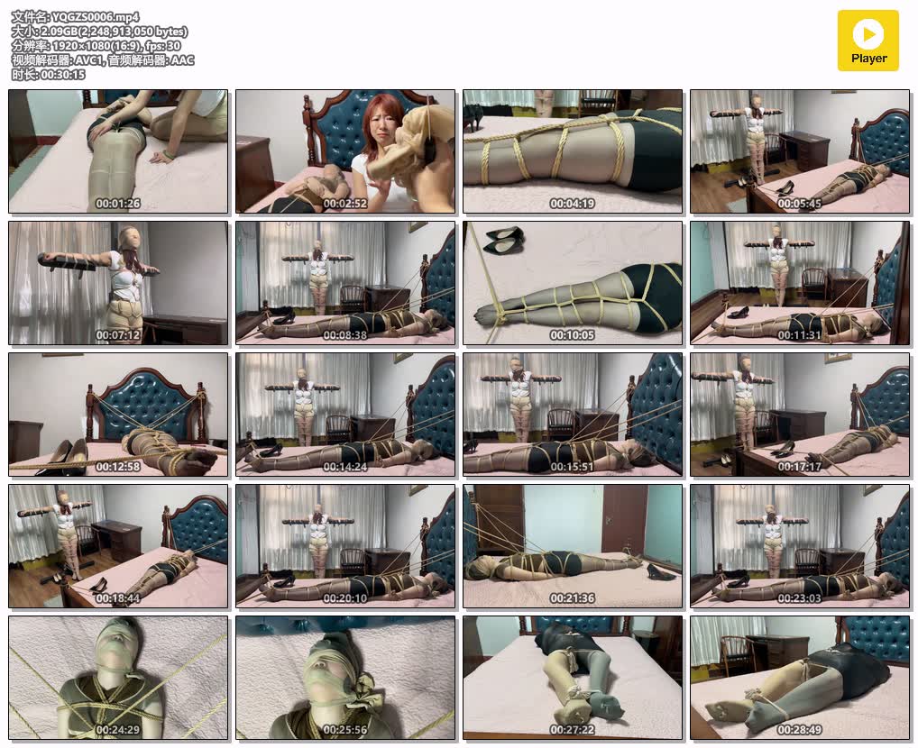 YQGZS0006【云雀工作室】sm同好遭遇入室劫持 小米欣欣出演.jpg