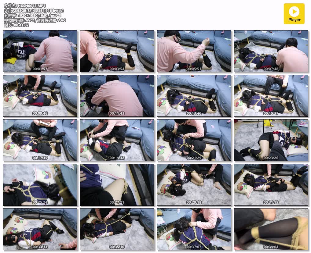 HXSN0043【荷仙少女】双马尾若灵妹妹的黑丝基本驷马敏感测试 敏感少女即便被绑着得也会呜呜.jpg