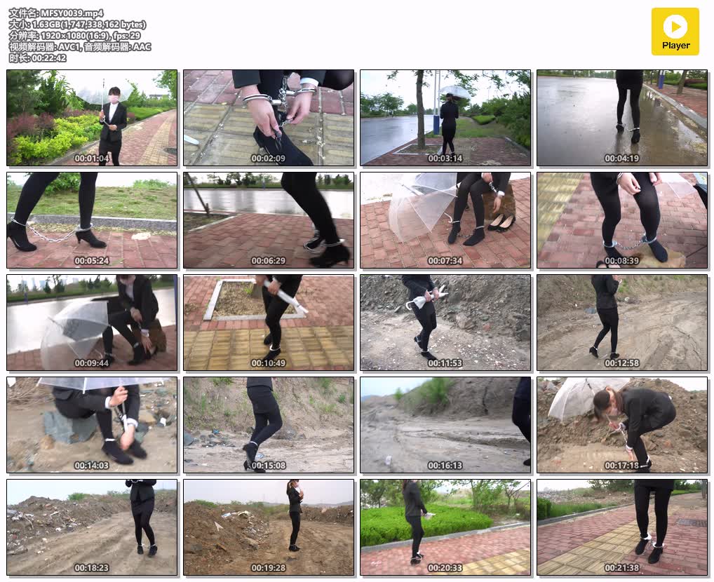 MFSY0039【魔法摄影工坊】新模小翼 OL装户外镣铐行.jpg
