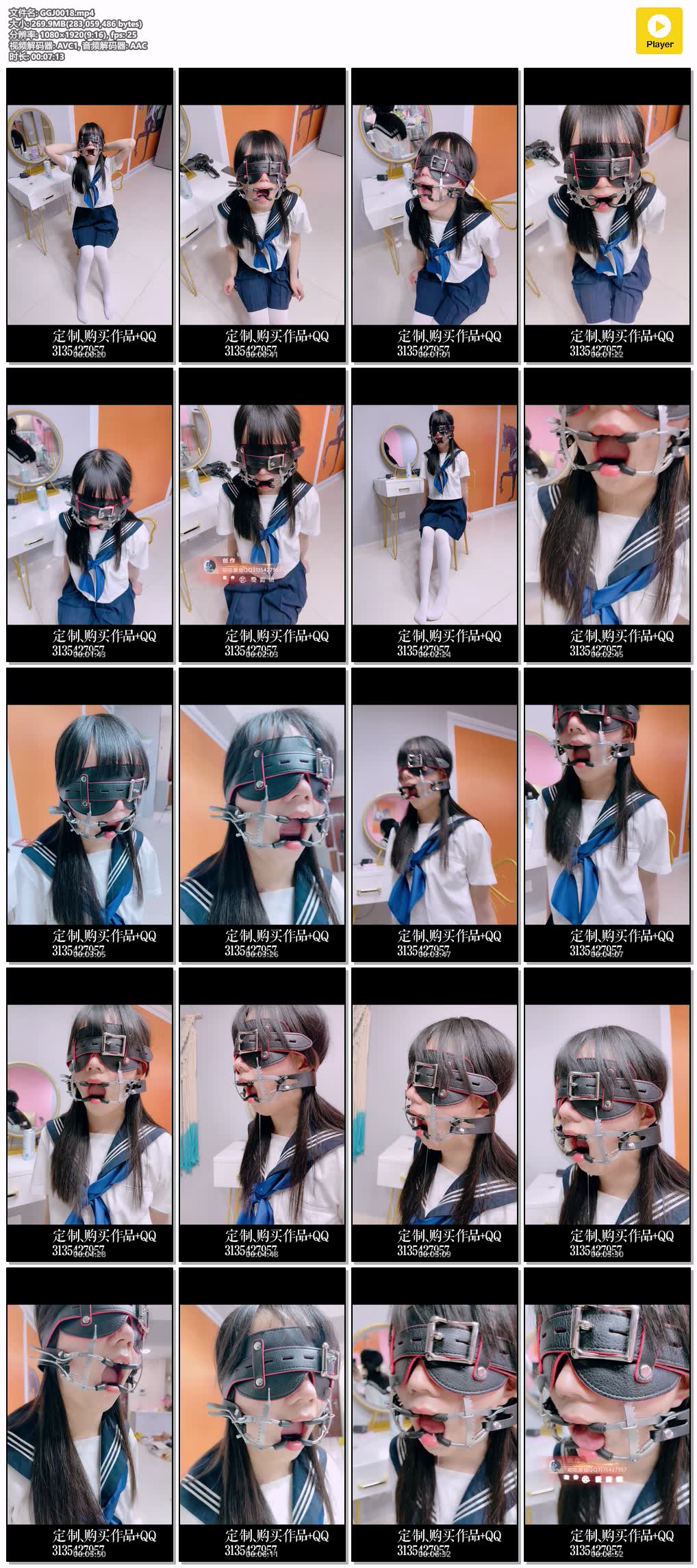 GGJ0018【咕咕精】番外 茶茶金属扩口器流口水测评 玩弄小舌头.jpg