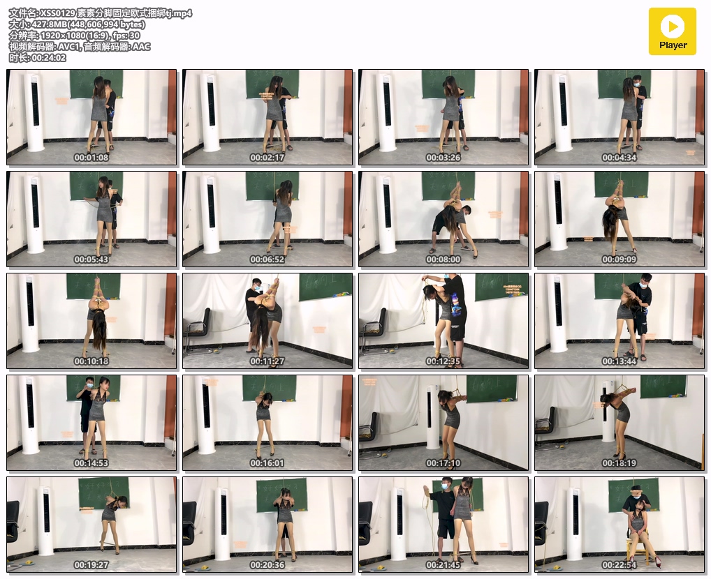 XSS0129【Xiao素素】素素分脚固定欧式捆绑调教.jpg
