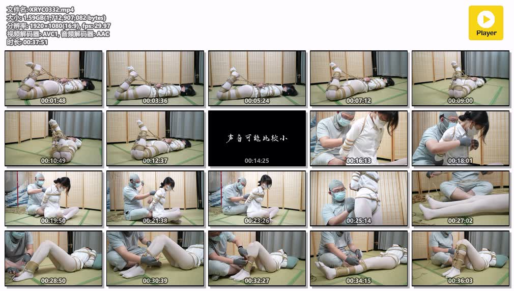 XRYC0332【象人工作室】朝朝白丝麻绳驷马捆绑 肌肉贴封嘴眼罩蒙眼.jpg