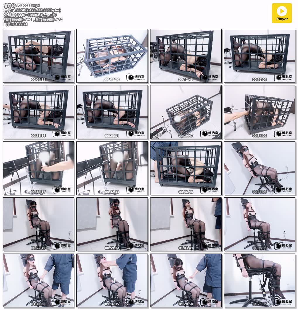 FXS0033【缚心室】80多斤女学生黑丝特辑 两小时超长折磨彻底虚脱 兔笼和Air Chair轮流.jpg
