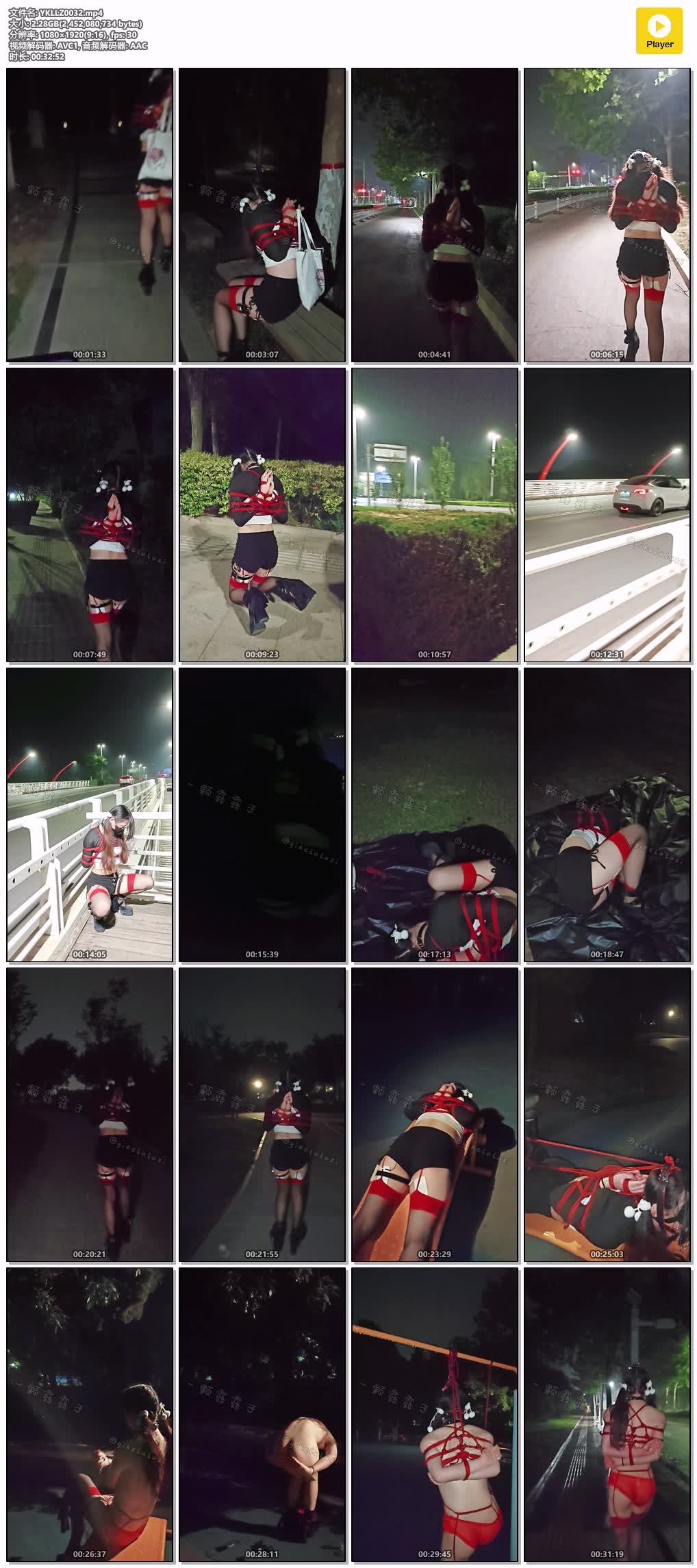 YKLLZ0032【一颗露露子】户外捆绑篇13 双马尾高跟丝袜后手观音捆绑露出散步 郊狼电击.jpg
