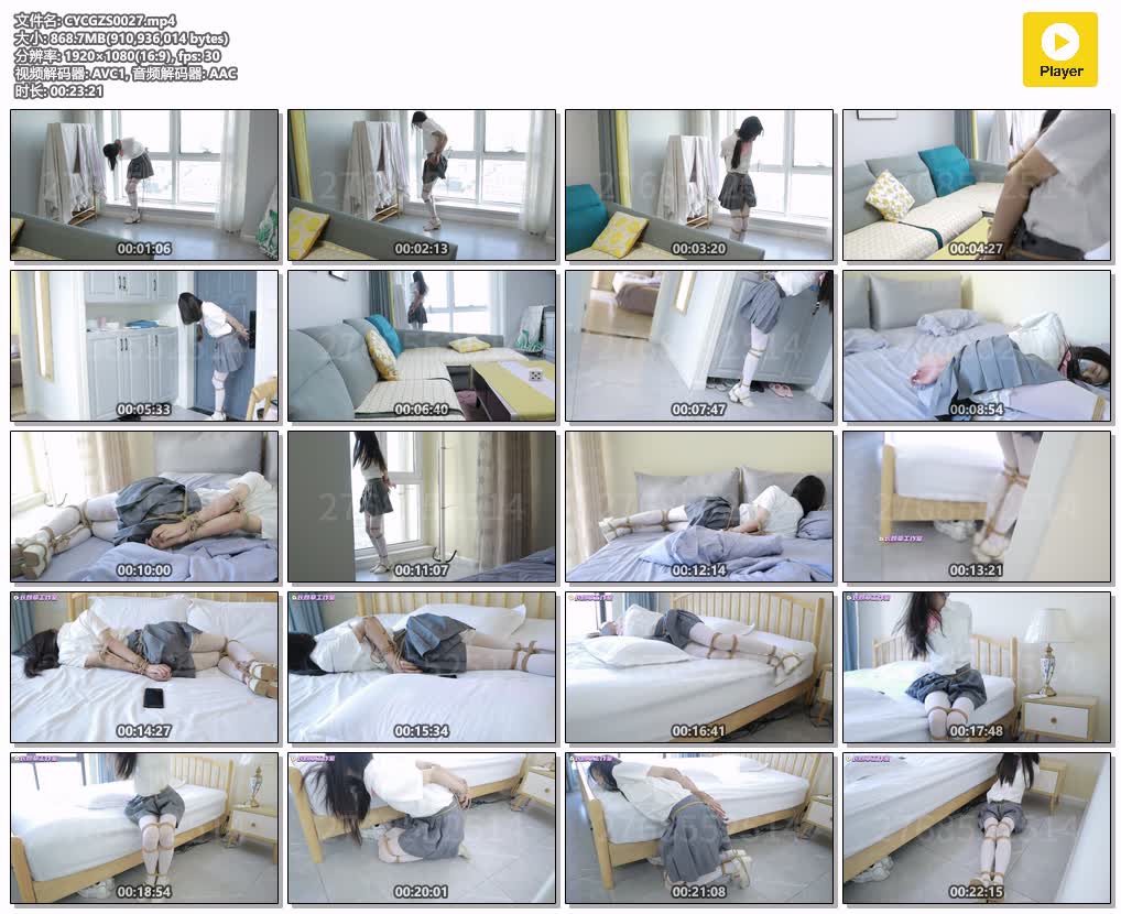 CYCGZS0027【长颜草工作室】抖m梦婷完全束缚被主人布置任务 连高跟鞋都被绑上 任务可.jpg