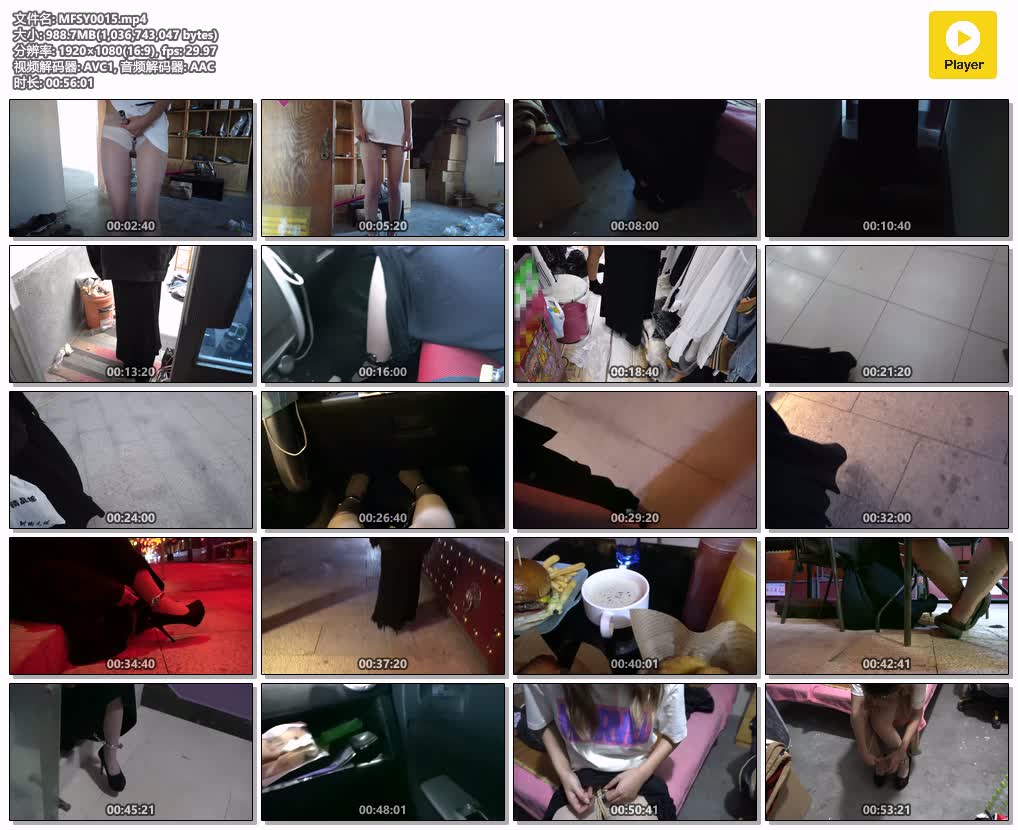 MFSY0015【魔法摄影工坊】裙子里的秘密2 户外购物.jpg