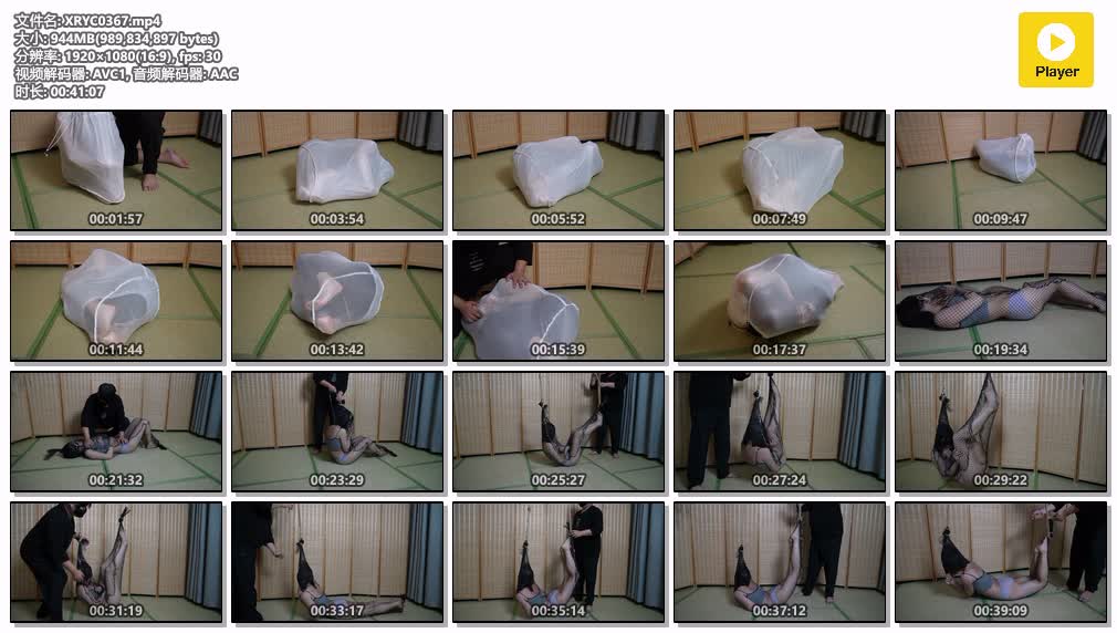 XRYC0367【象人工作室】小0双层洗衣袋束缚挣脱渔网吊缚.jpg