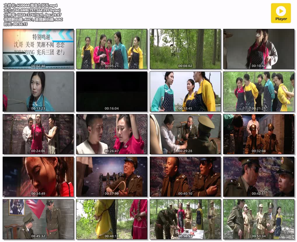 HJ0044【怀旧影苑】海岛女民兵.jpg