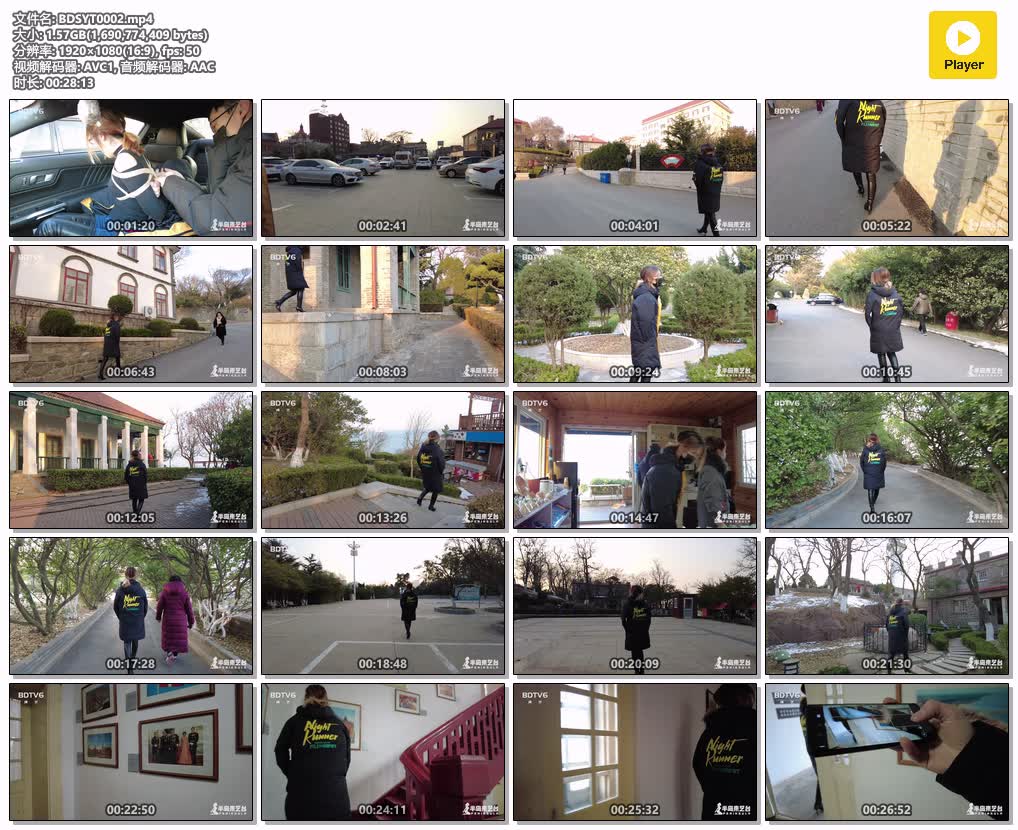 BDSYT0002【半岛束艺台】烟台山游记 上集.jpg